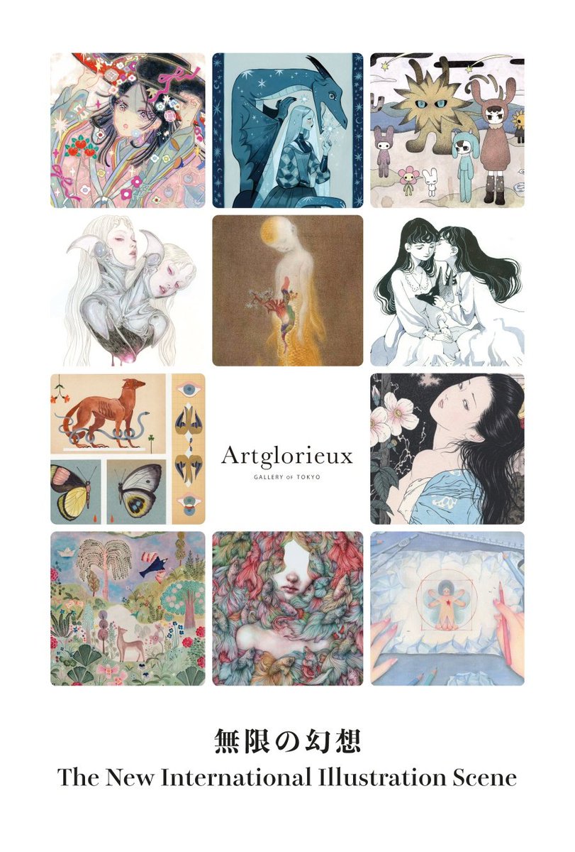 5月28日から東京で開催されるグループ展に参加いたします。お近くにお越しの際はぜひお立ち寄りください。 