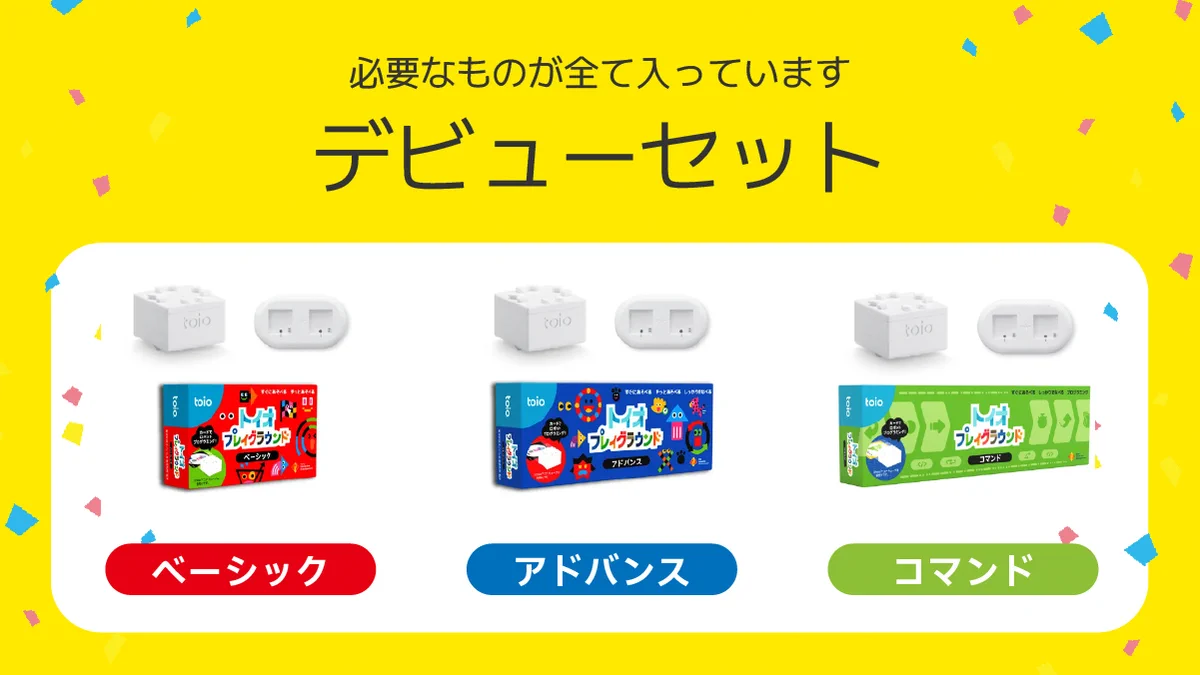 toio(トイオ)公式 (@toio_jp) / X