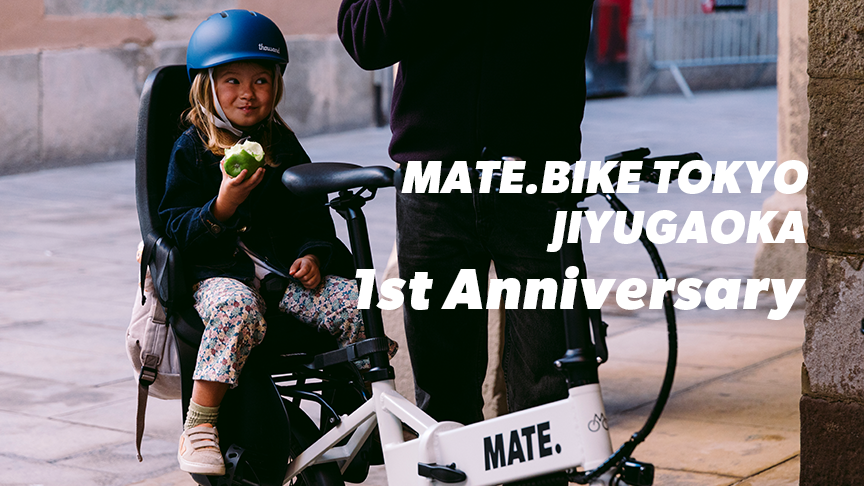 MATE.BIKE JAPAN (@matebikejapan) / Posts / X