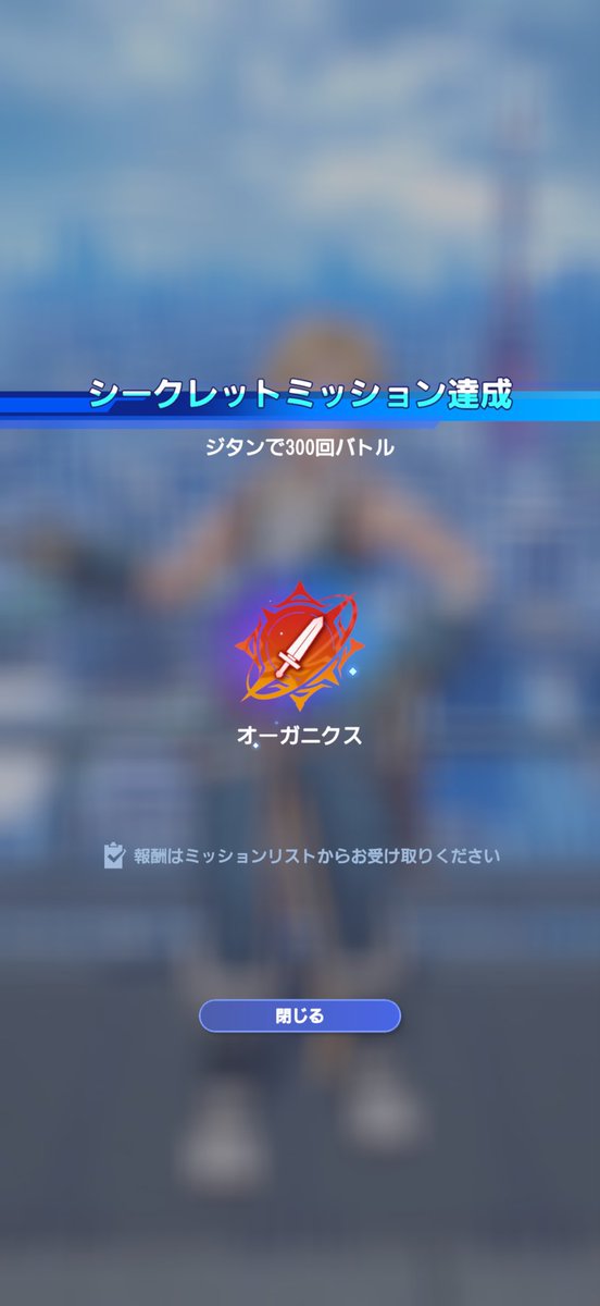 イエ tweet media