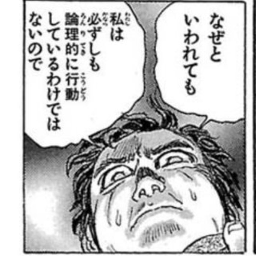 シコ松 tweet media