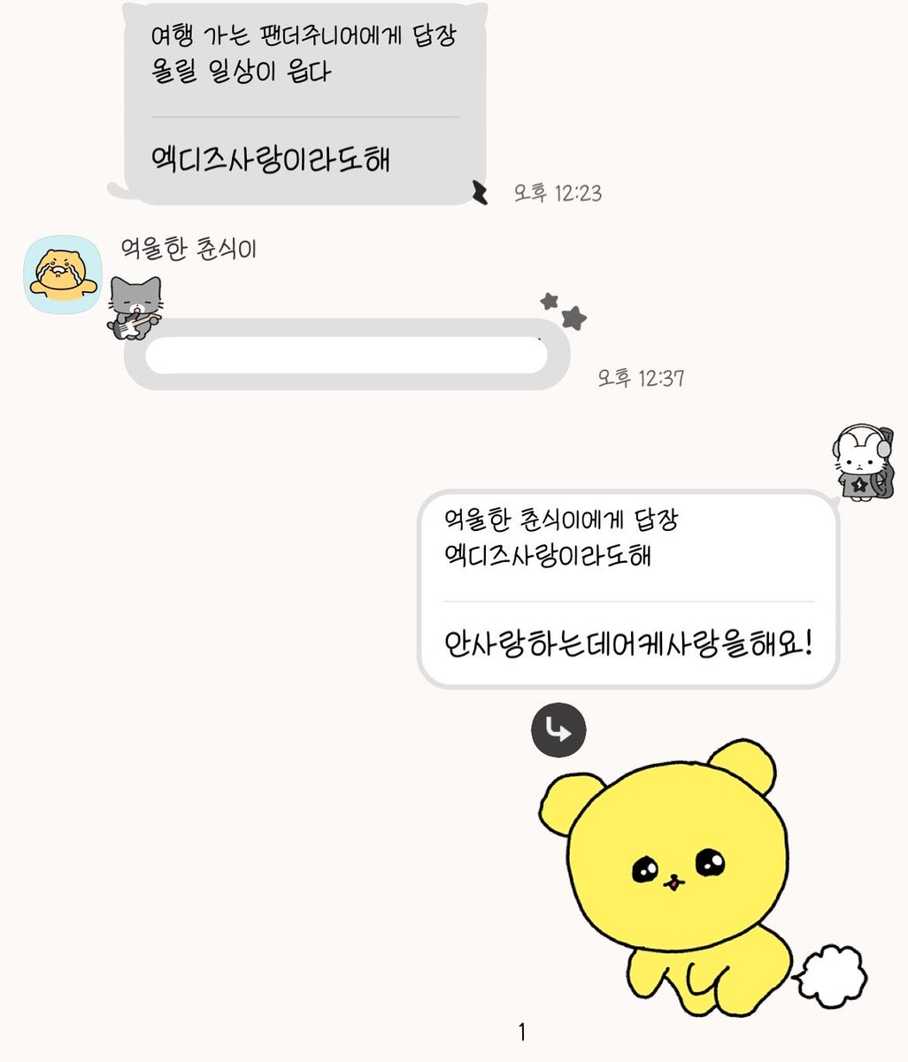 c_wuyeon's tweet photo. 난 그저 𝑋𝑑𝑖𝑛𝑎𝑟𝑦 𝐻𝑒𝑟𝑜𝑒𝑠 리스너일 뿐인데
어떤 여자가 자꾸 나를 유사녀? 빌런즈?로 만듦 https://t.co/QajazDuTeJ