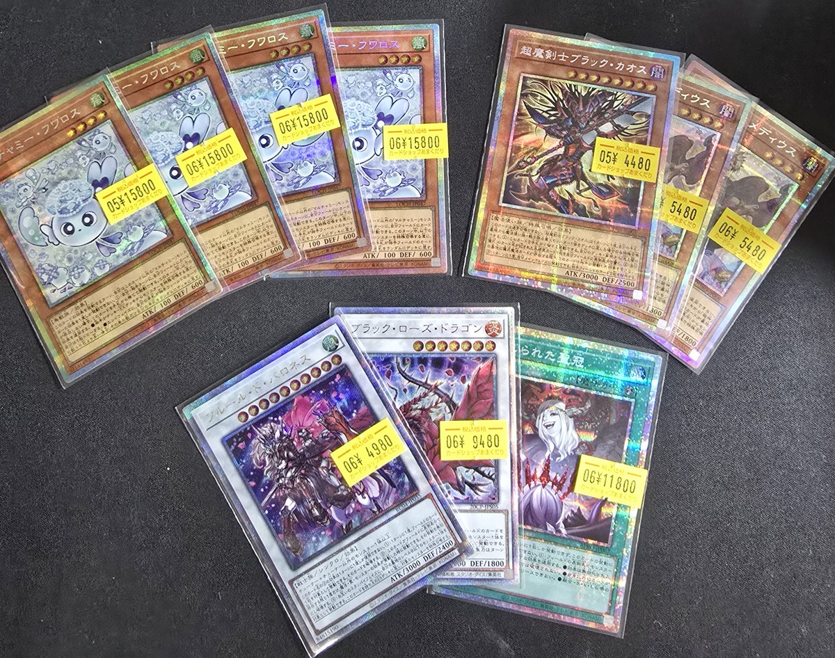 🌟遊戯王OCG 販売情報🌟 汎用カードのﾌﾟﾘｼｸ入荷しました～(*'ω