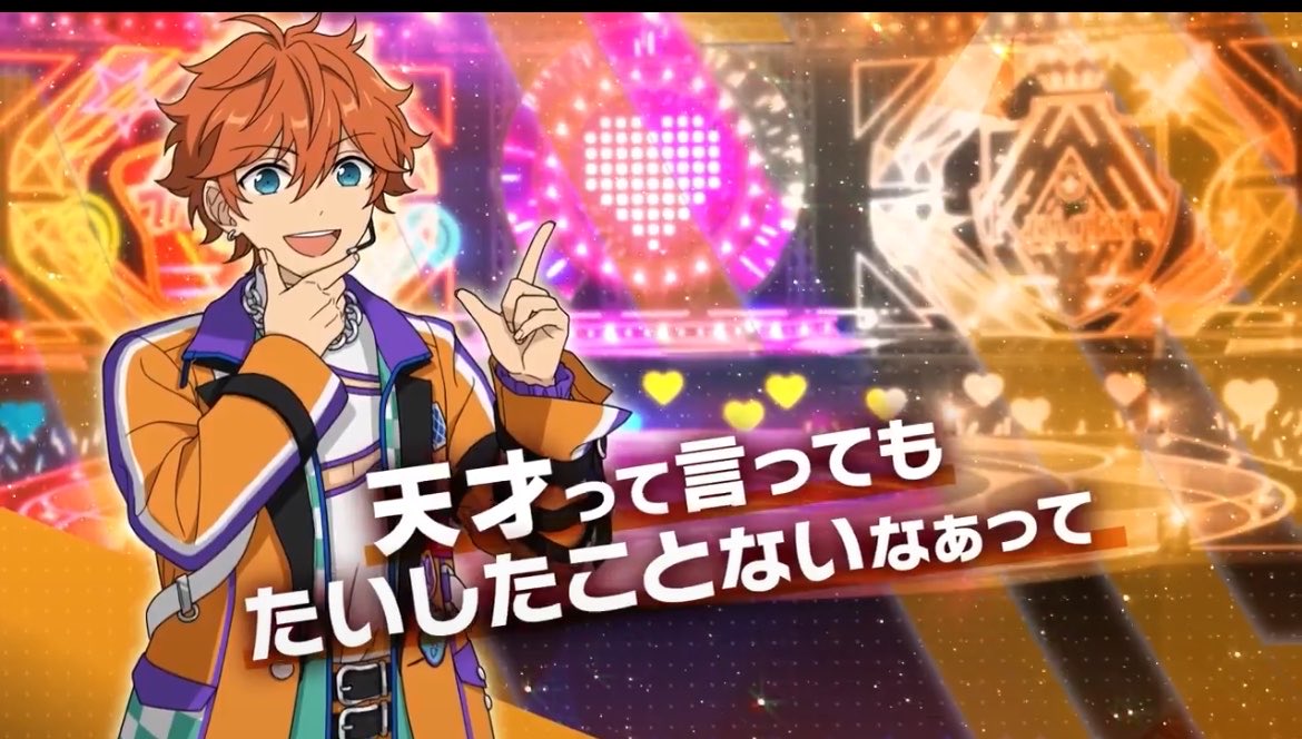 ta_nonk_cu's tweet photo. めちゃくちゃ月永責められてね❓ https://t.co/Htvlg6XYPB