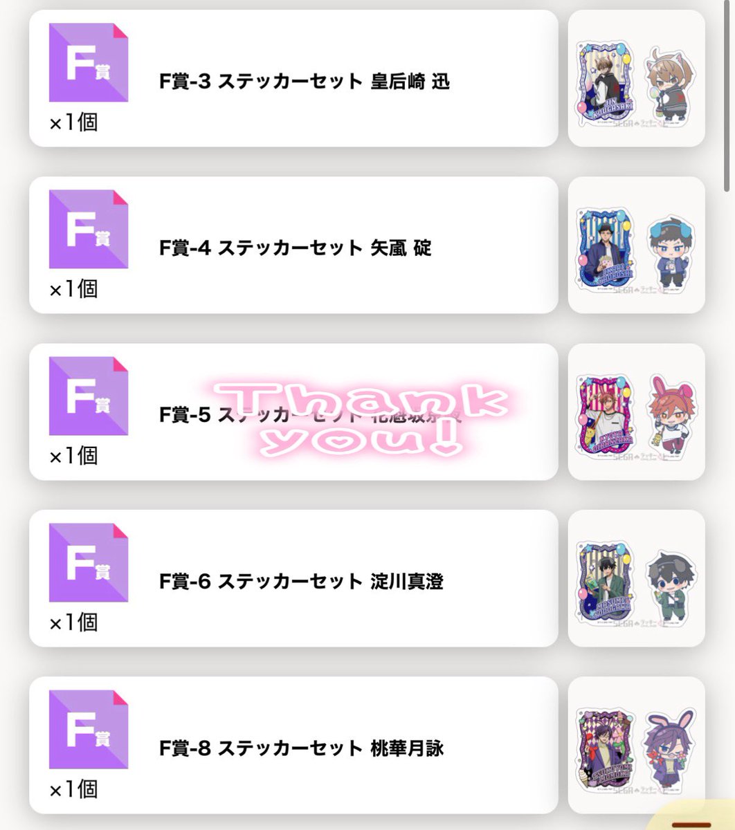 MIM @初回様🔗必読 tweet media