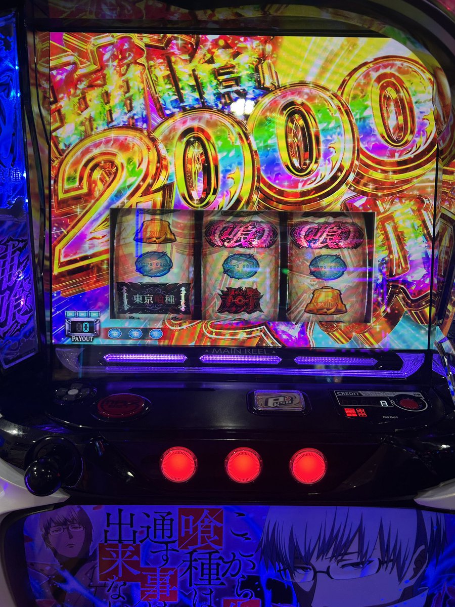 Hayaken_'s tweet photo. ハンターハンター一番くじ分稼ぎに来たらすぐに稼げた笑 https://t.co/zhtYTnM2kq