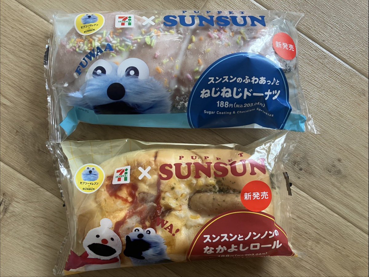 albknt's tweet photo. シリアルナンバーは落選🥲
コラボパン、うんと美味しかったです
Tシャツ当たりますように！！
 #スンスンとたのしい毎日 https://t.co/HSDcdZv7VC