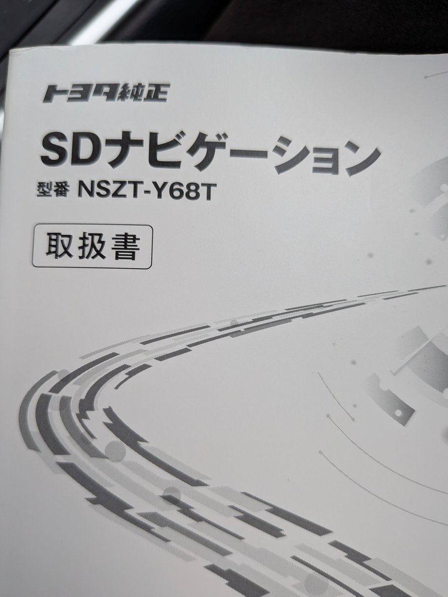 be0610's tweet photo. google pixel 10aに買い替えたら車内でSpotifyの曲名が出ない。。と思ったらハンズフリー通話もできない。。となって小一時間調べ狂って設定とか変えまくったけど、互換性ないから何しても無理って感じなのね。
曲と曲名がより紐づかない人生がこれから始まる！！ https://t.co/2mv4ya2Mjs