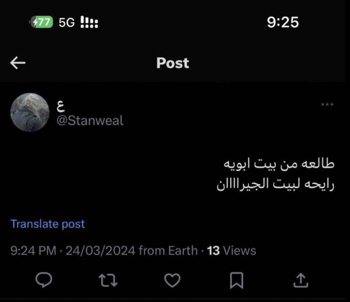 لوث tweet media