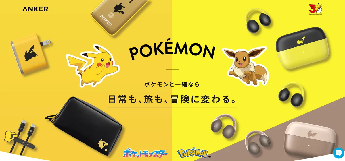 ポケモンゲーム情報＠Sifu on X: 