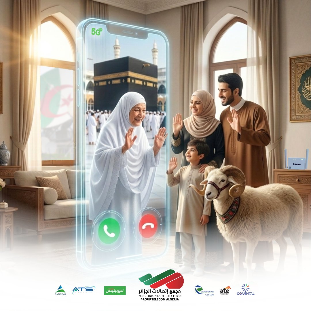 GTAlgerie's tweet photo. يتقدم مجمع اتصالات الجزائر 🇩🇿 بأصدق عبارات التهاني وأطيب الأمنيات بمناسبة عيد الأضحى المبارك 🕋، راجين من الله أن يجعله عيد خير وبركات، وأن يملأ أيامكم فرحًا ونجاحًا ولحظات جميلة مع أحبائكم.

عيدكم مبارك وكل عام وأنتم بخير ✨ https://t.co/y1emkVS1c0