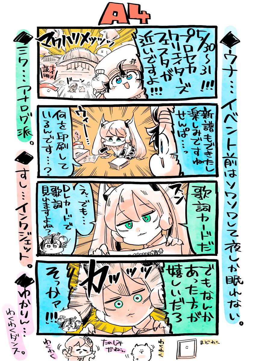 今週末！！！！！！！！！