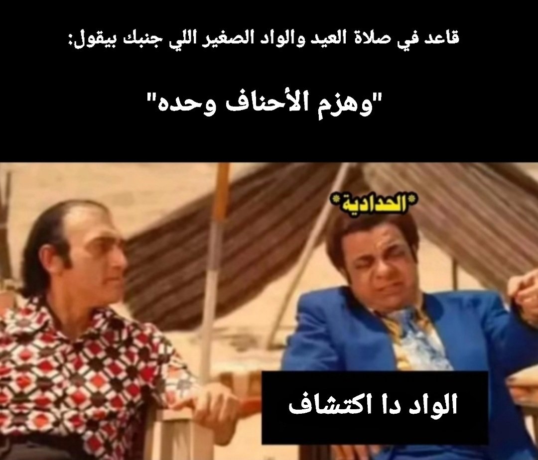restlessinside's tweet photo. الميم السنوي :) https://t.co/o1nrpy1c4x