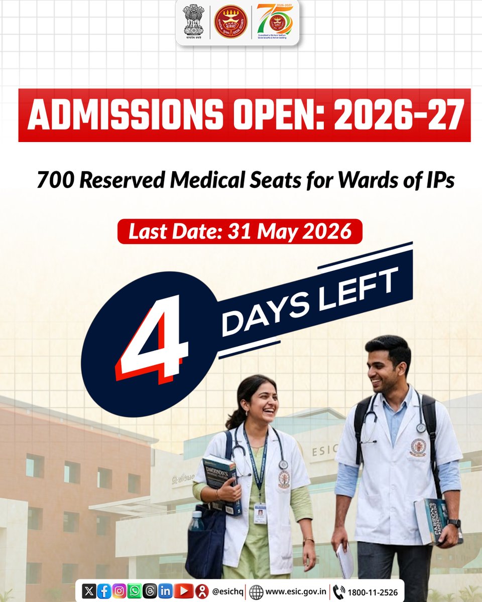 esichq's tweet photo. 4 Days Remaining.

The Employees’ State Insurance Corporation (ESIC) reminds eligible Wards of Insured Persons (IPs) to apply for reserved seats in medical and healthcare courses.

Please ensure your online registration is completed prior to the last date.

Last Date: 31 May 2026

Apply Here: https://t.co/THEN1lZSCZ

#ESIC #MedicalEducation #MedicalAdmission #NEET_UG