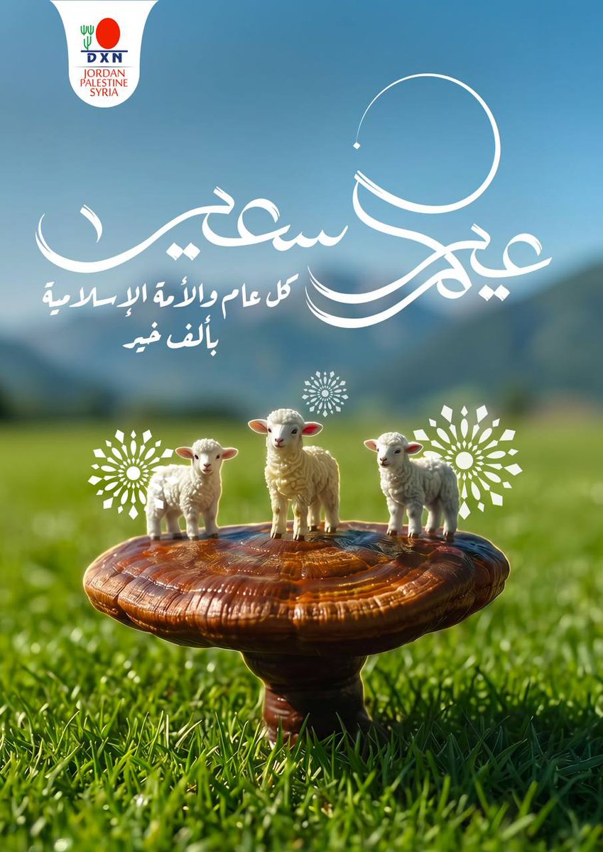 DxnYusra's tweet photo. السلام عليكم ورحمة الله وبركاته
وكل عام وأنتم بألف خير
عيد أضحى مبارك
أعاده الله علينا وعليكم بالخير والبركة واليُمن والمسرات. https://t.co/VMGDvCv0UU