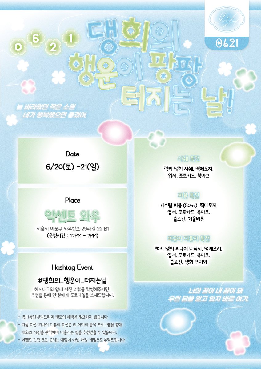댕댕희 tweet media