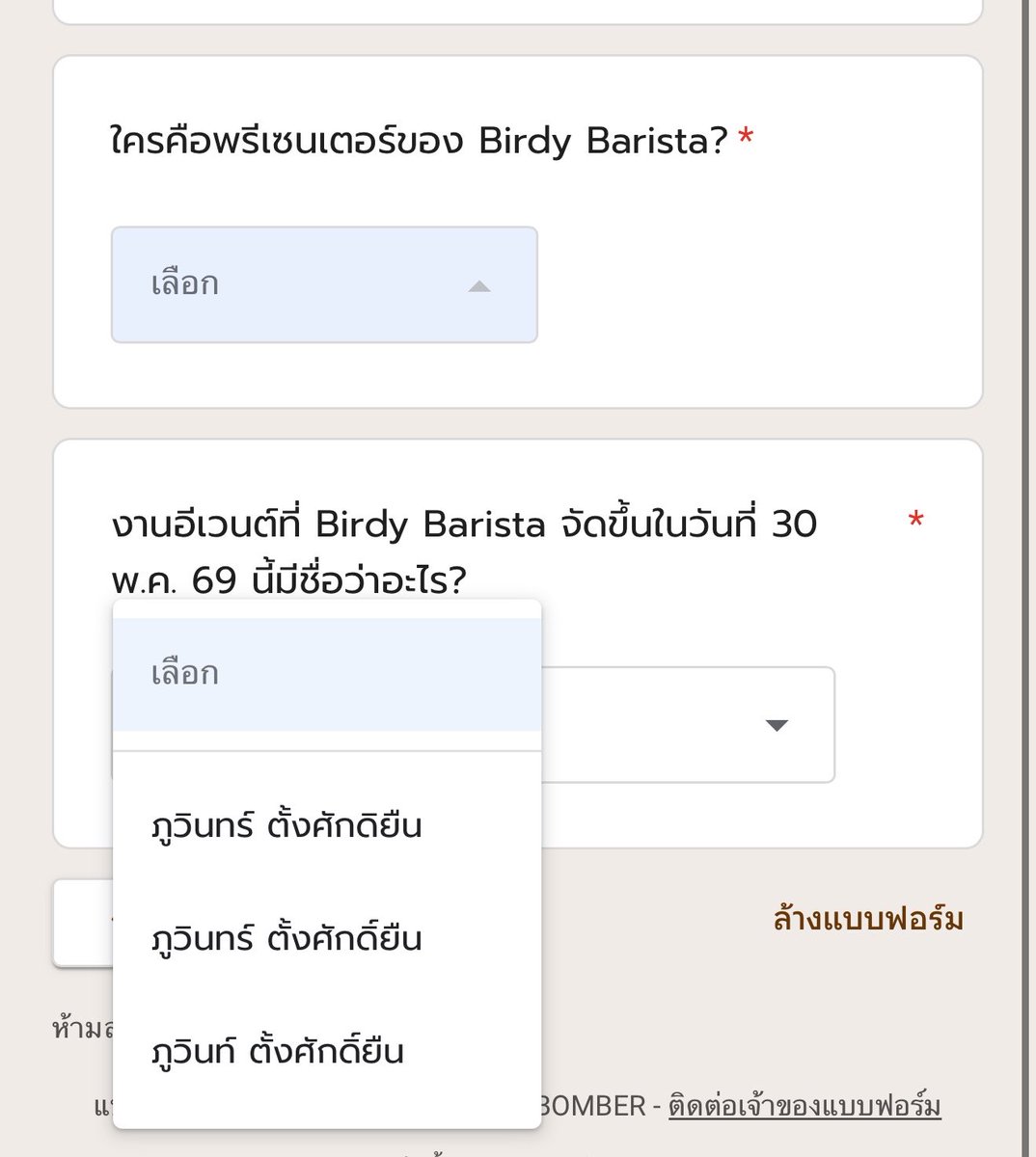 ฟฟ ♡ tweet media