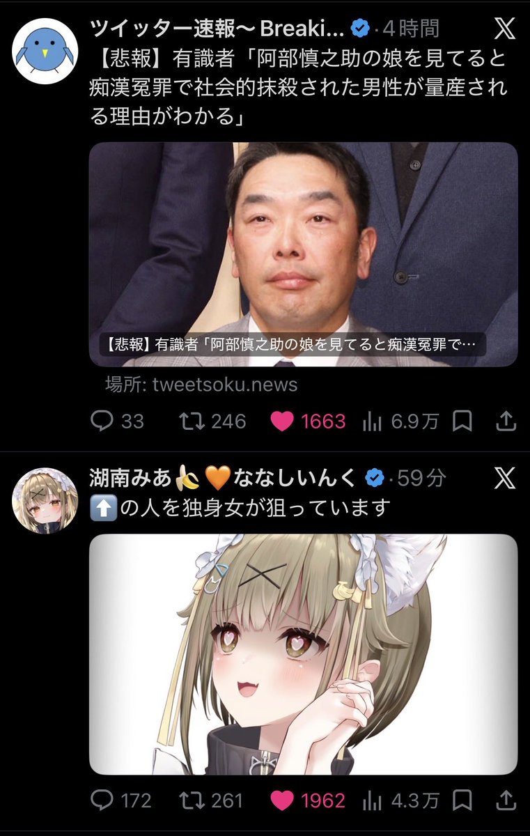 うめみかん tweet media