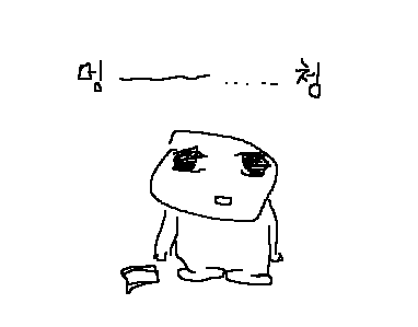백수의생 tweet media