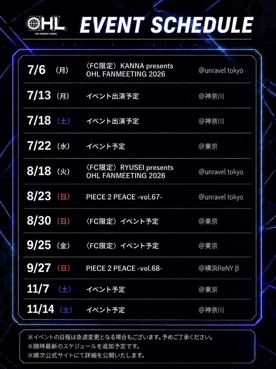 100liminal's tweet photo. ［🗓️］#OHL 

／
7月〜11月SCHEDULE 更新！🆕
＼

※その他イベント・ライブ予定
※公式サイトは順次更新いたします

▼詳細はこちら
https://t.co/1NQPJzfxP5

#1NE #OHL_FR1ENDS
#富士山 #ワンリミ #원리미 https://t.co/GmRmrRf1gh