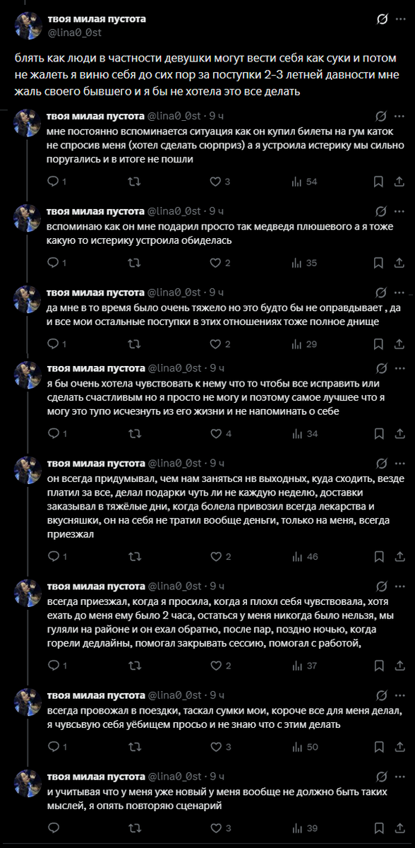 Русский Инцел tweet media