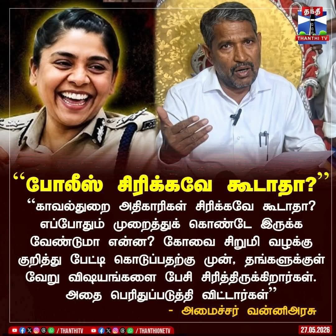 Bharathi Nathan tweet media