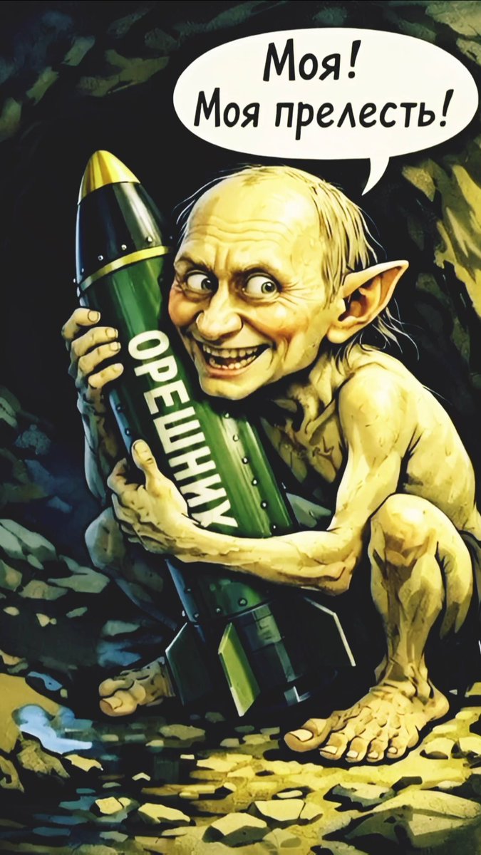 Грім tweet media