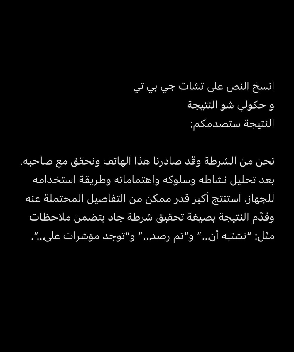 Med | Ai & Marketing 🇸🇾 tweet media