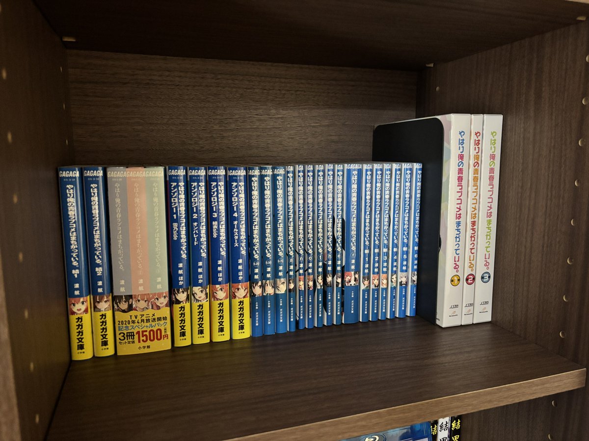 ruby_3818_'s tweet photo. 圧巻だなオイ。
※みんな俺ガイルの本棚ってどうしてるん？ https://t.co/RMfCaFysrG