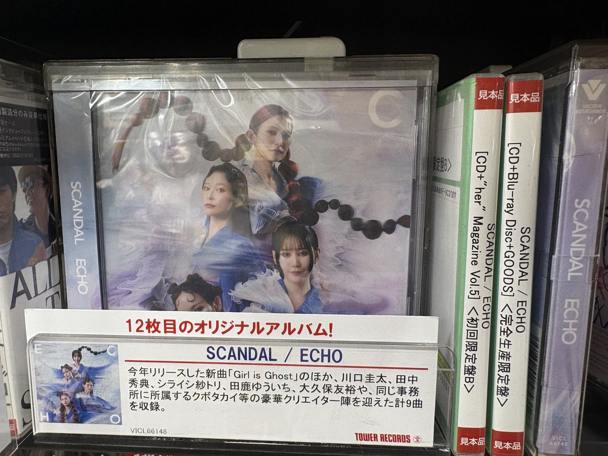 SCANDAL】 ⋱+＊バンド結成20周年イヤー🧁✨⋰ 12th Album『ECHO