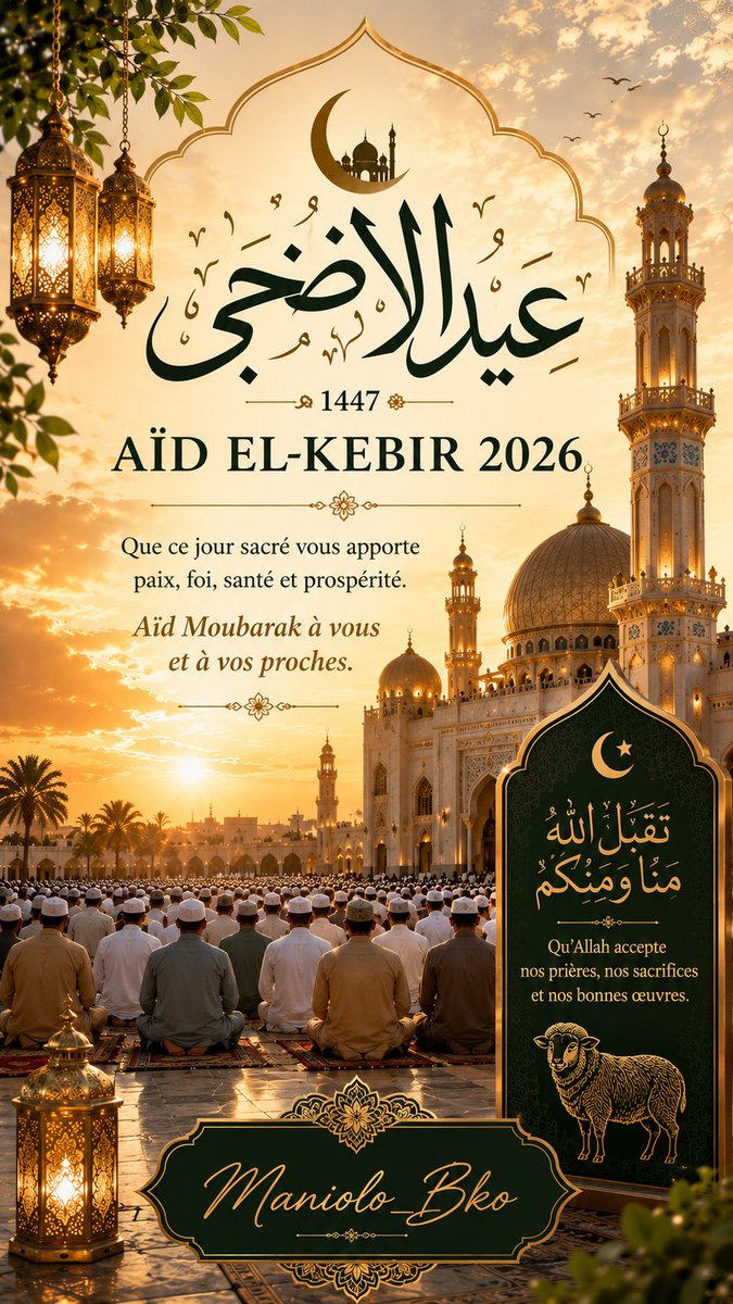 mamsmaniolo's tweet photo. 🌙 Aïd el-Kebir 2026 🌙

En ce jour sacré, je vous souhaite paix, santé, réussite et bénédictions à vous ainsi qu’à vos proches.
Que cette fête soit un moment de partage, de foi et d’unité.

✨ Aïd Moubarak à toutes et à tous. ✨

#AidElKebir #EidMubarak #Aid2026 #Paix #Foi https://t.co/iWWVhkB3Af