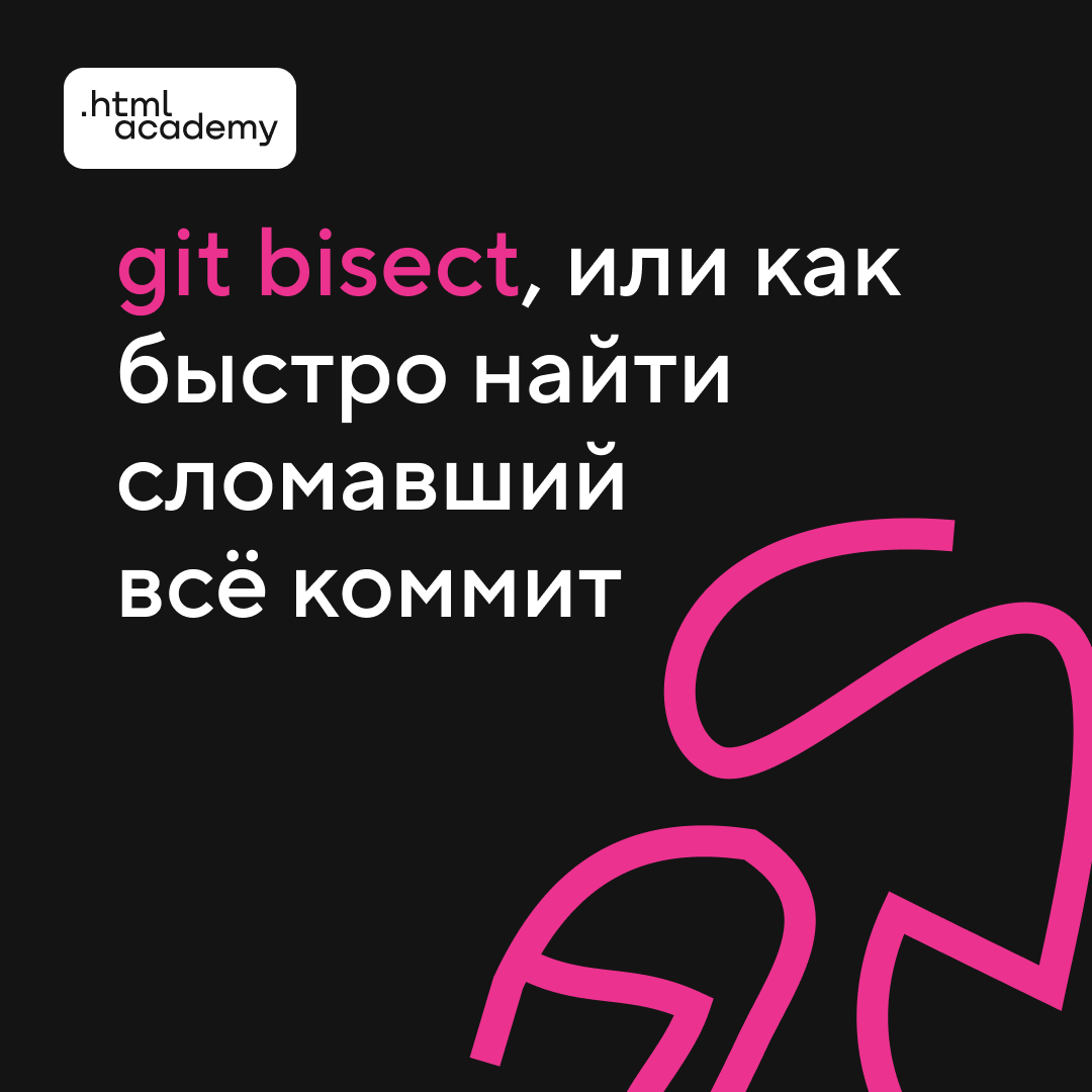 HTML Academy tweet media