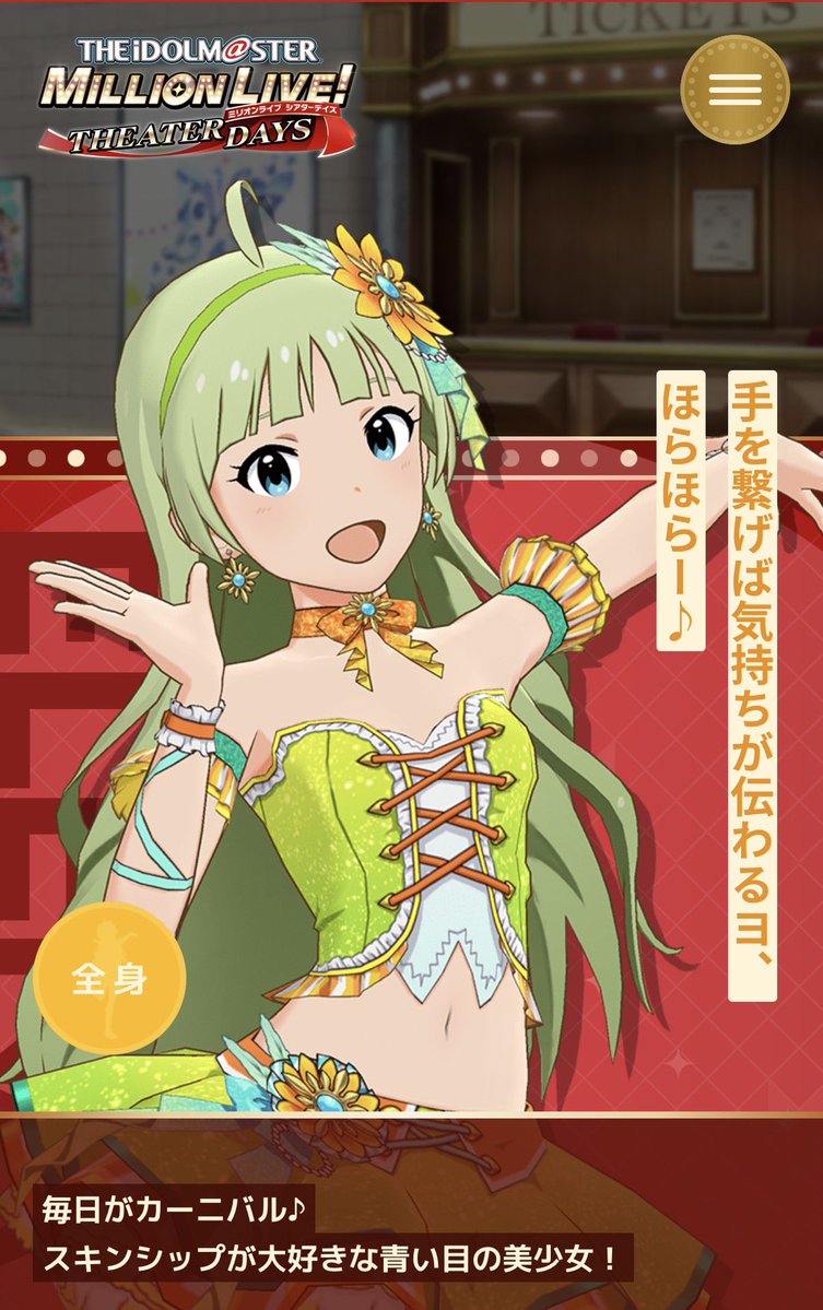 ルナエッテ tweet media