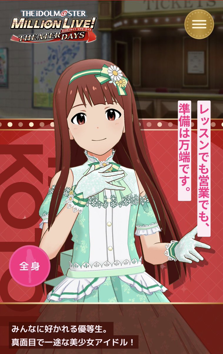 ルナエッテ tweet media