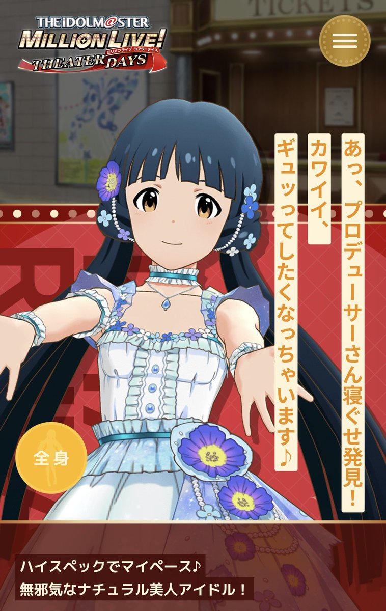 ルナエッテ tweet media