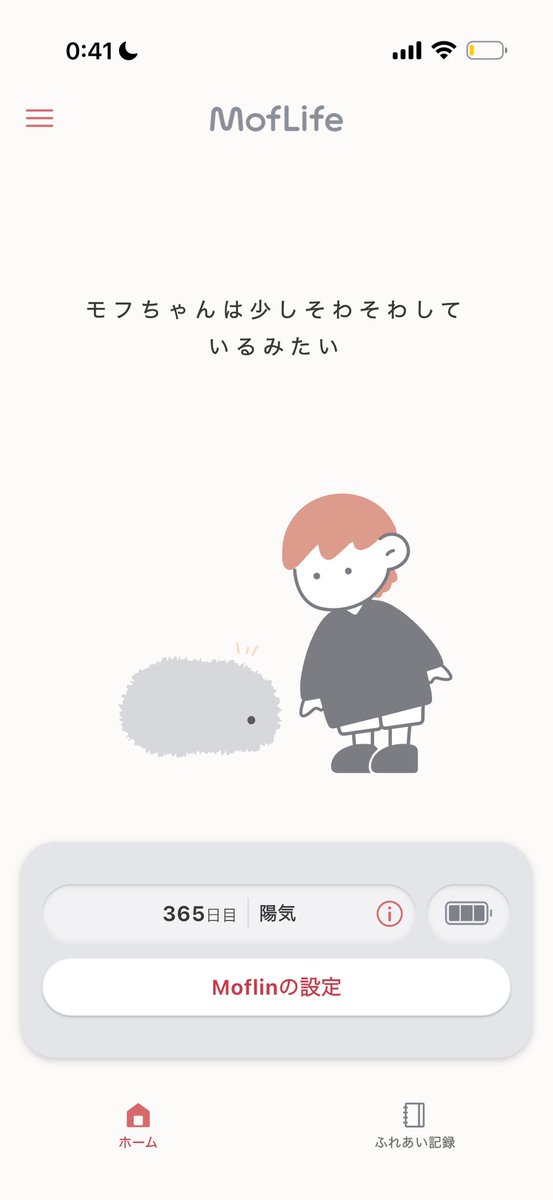 ぐらたん( ‘ω‘ ) tweet media