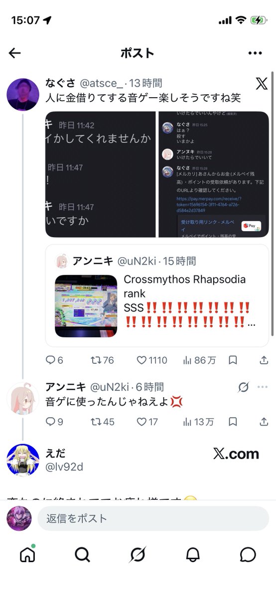 甘楽やよ@2026必勝 tweet media