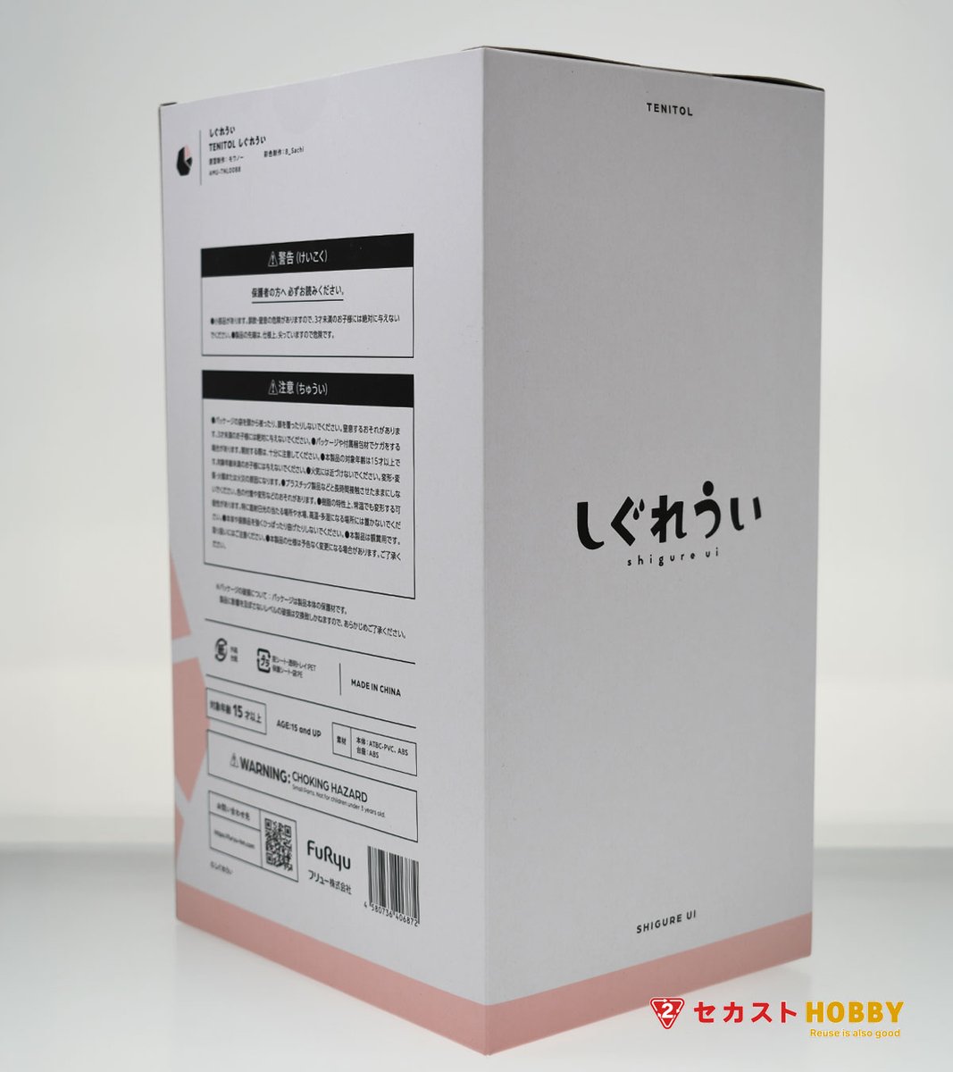 2ndstreethobby's tweet photo. 【買取品のご紹介】
FuRyu「TENITOL」
TENITOL しぐれうい ATBC-PVC&amp;ABS製塗装済み完成品 FURYU HOBBY MALL限定 を買い取らせていただきました！

セカストHOBBYのHPはこちら👇
https://t.co/C2nsc1ryq7

#セカストホビー #2ndsthobby https://t.co/qUvv01pUQH