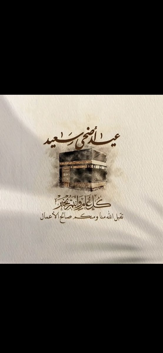 عبدالرحمن الضرغام عقار حي الشفا🏡 tweet media