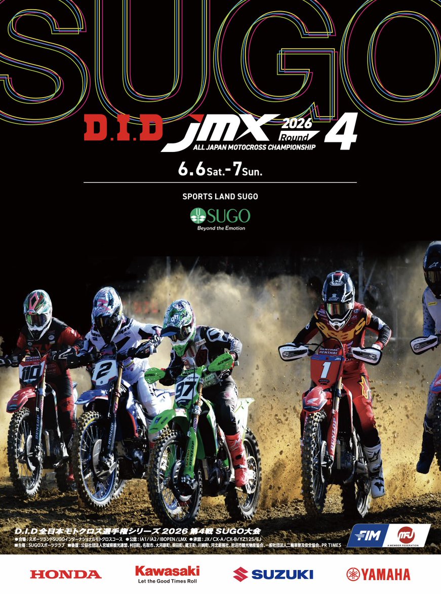 JmxPromotion's tweet photo. ◤𝙍𝘼𝘾𝙀 𝙄𝙉𝙁𝙊𝙍𝙈𝘼𝙏𝙄𝙊𝙉◢

第3戦が終わったばかりですが、10日後の6月6〜7日にはD.I.D全日本モトクロス選手権第4戦SUGO大会が開催されます📣

大会情報はこちら🚩
D.I.D 全日本モトクロス選手権第4戦SUGO大会
🗓️ 日程： 6月6〜7日
📍 会場：スポーツランドSUGO（宮城県）
◾️大会情報ページ
https://t.co/X1x63MGsw2
◾️エントリーリスト
https://t.co/OIo6jTphmM

🎫前売券
■ 販売期間
〜6月6日（土）

■ 料金
シングル：3,700円
ペア：6,400円
レディース：2,700円 　
※中学生以下無料

■YAMAHA オリジナルグッズ付きチケット
https://t.co/Mf7zkNgKFm

#JMX #DIDJMX2026 #DID #DID全日本モトクロス選手権 #全日本モトクロス