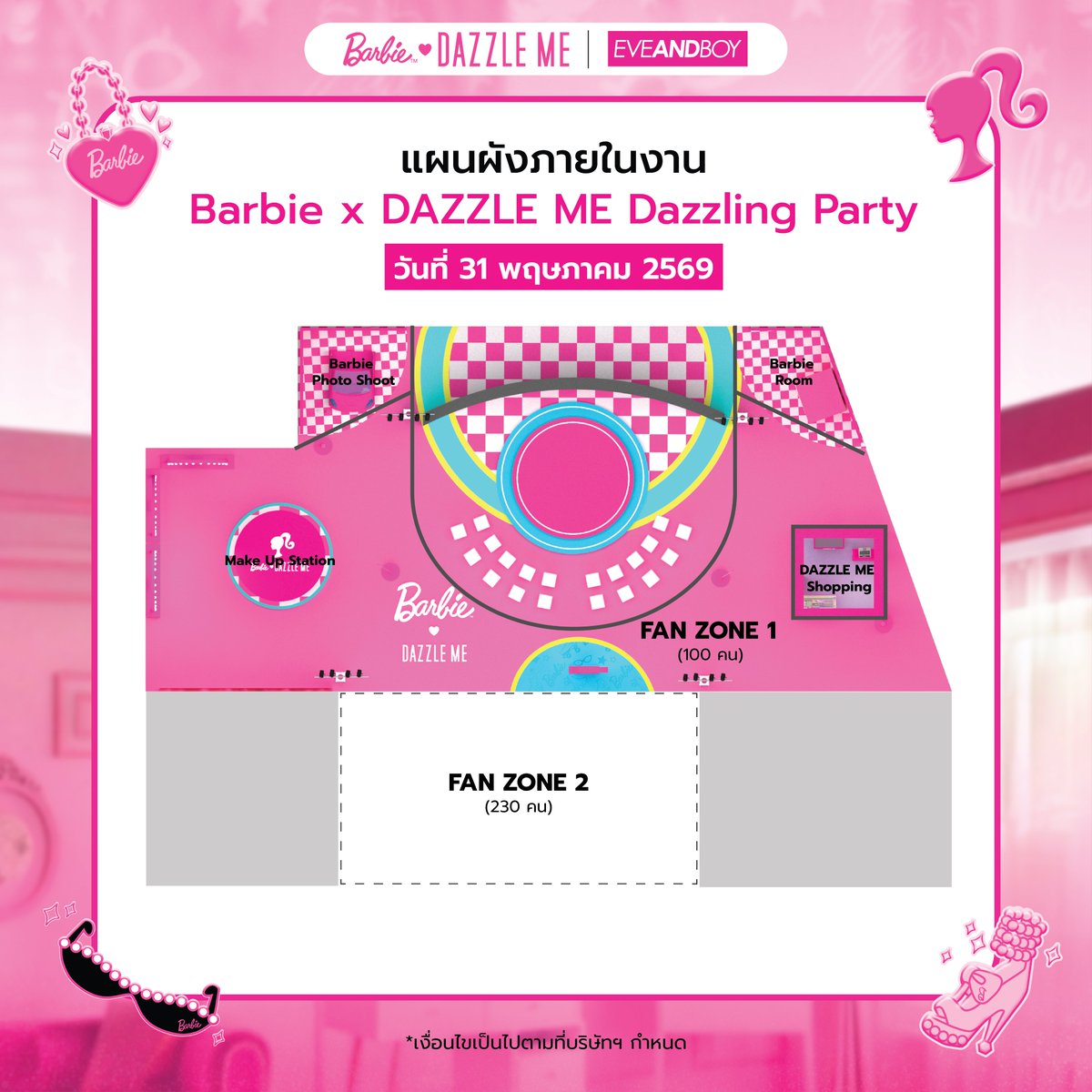 DazzleMe_th tweet media