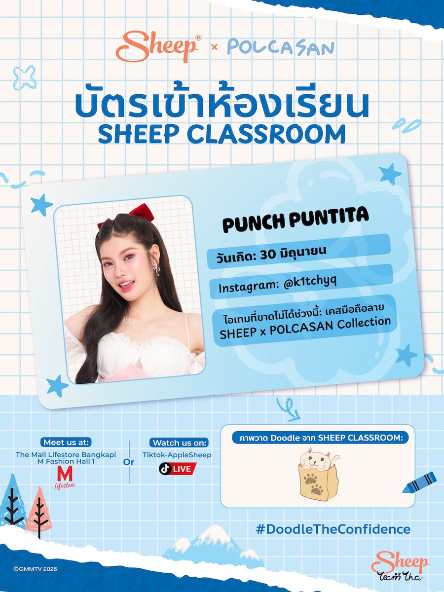Sheep tweet media