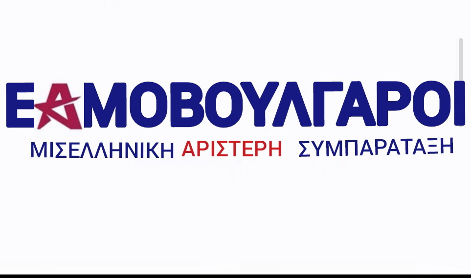 Φιλύποπτος tweet media