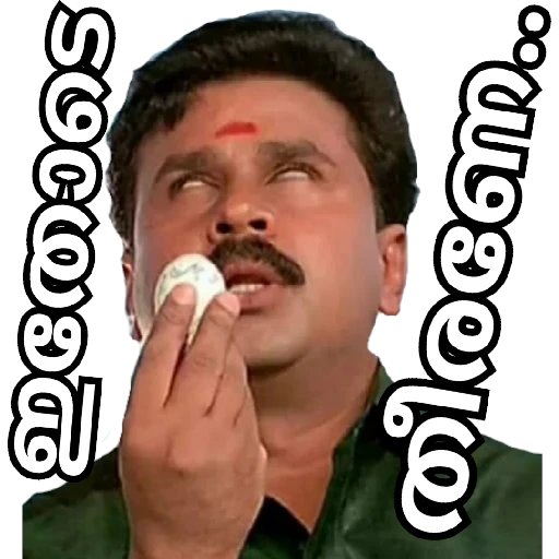 പീപ്പി വക്കീൽ 🎷🦦🐧🍭🍡🍍🙊🐤🐣 tweet media