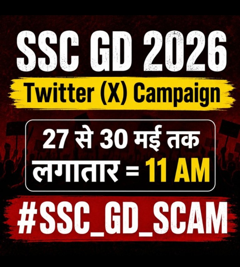 shailendra0505's tweet photo. #SSC_GD_JUSTICE
#UPSSSC_LEKHPAL_PAPER_LEAK
#SSC_GD_RE_EXAM
#ssc_gd_exam_scam #SSC_GD_SCAM
#ssc_gd

@DoPTGoI @HMOIndia @SSC_GoI @PMOIndia @CMOfficeUP @myogiadityanath https://t.co/bnl1Hka6iJ