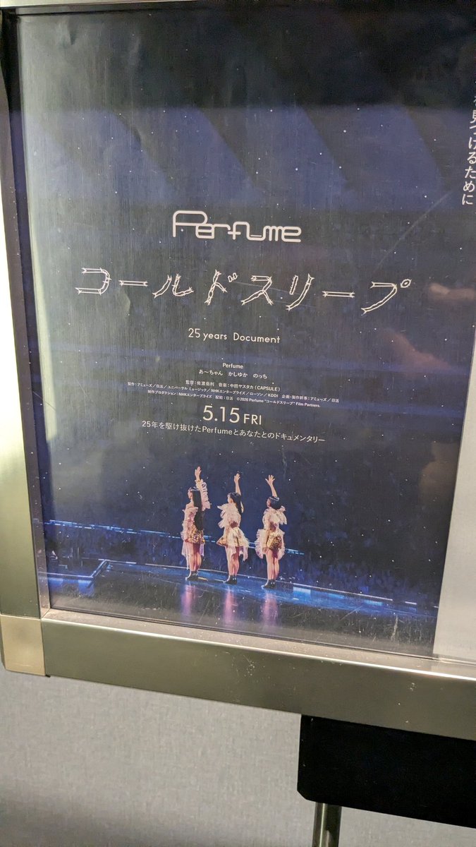 辰巳又助 (@LaughPeace74) / Posts / X