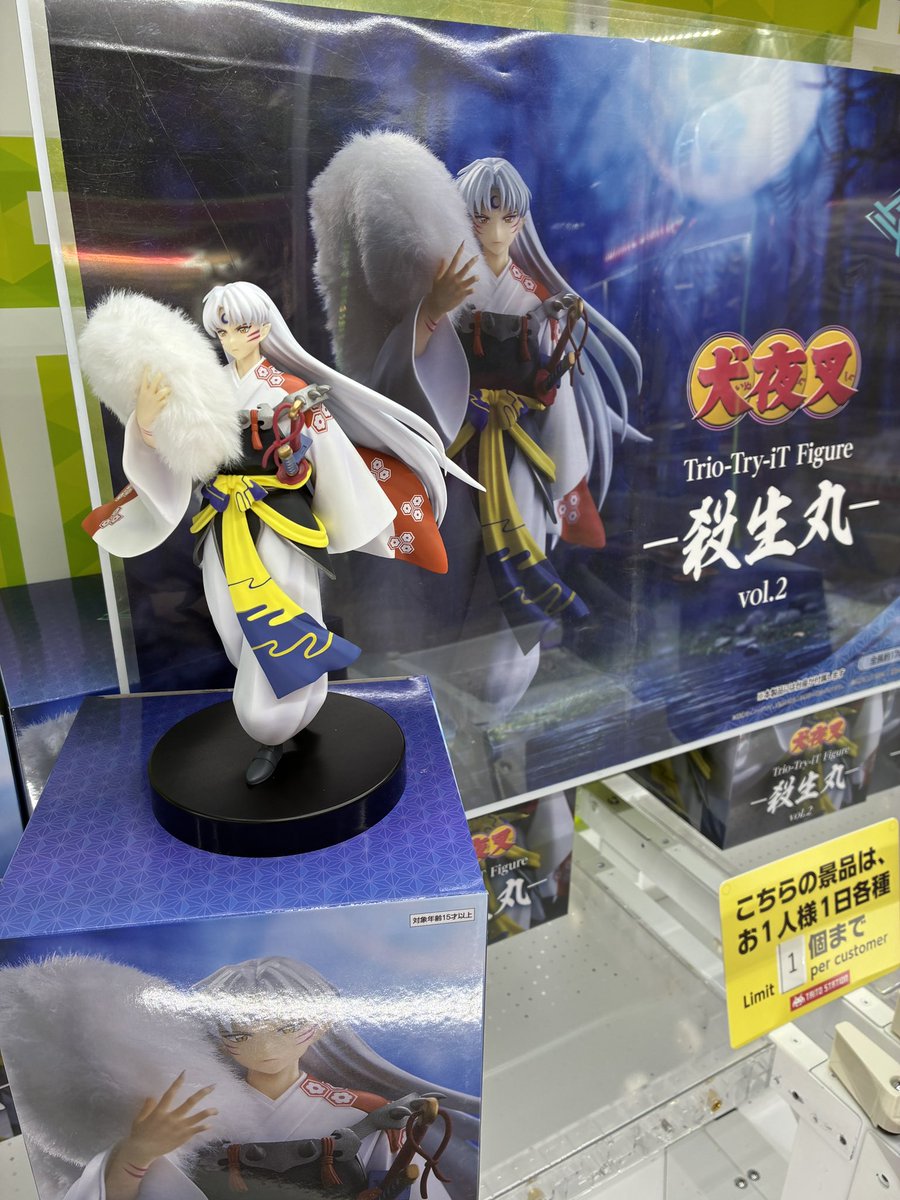 タイステ 金沢店 on X: 