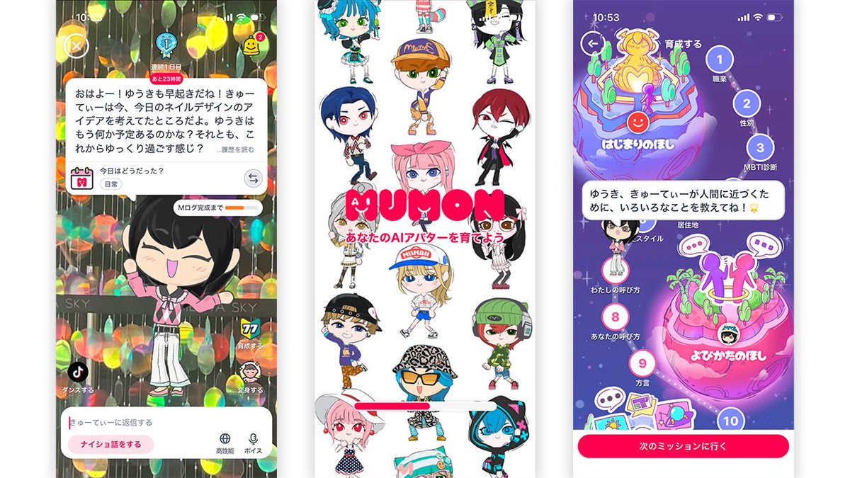 Spookygraphic's tweet photo. 【実績公開】

App Store向け2Dキャラクターアプリにて、
アートディレクションを含むアート制作全般と、キャラクターアニメーションを担当いたしました

🔵Mumon アプリページ
https://t.co/yl7CdzamHYミューモン-aiアバターを育てるsns/id6736893441

👻Spooky graphic HP
https://t.co/OYkKBHgNl2 https://t.co/6UN4KcbgMD