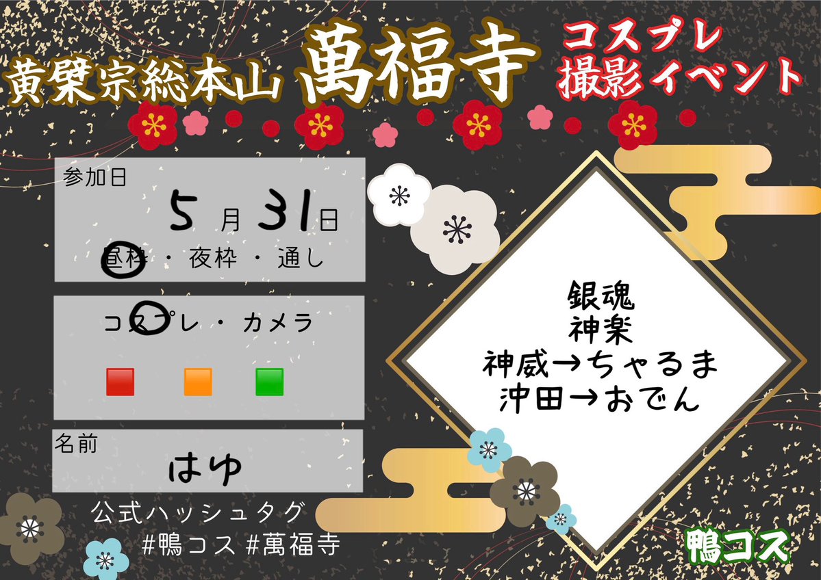 はゆ tweet media