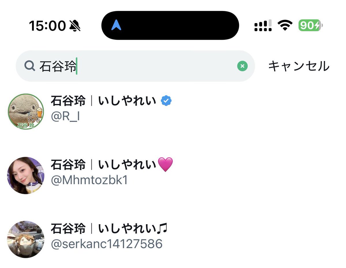 石谷玲|いしやれい tweet media